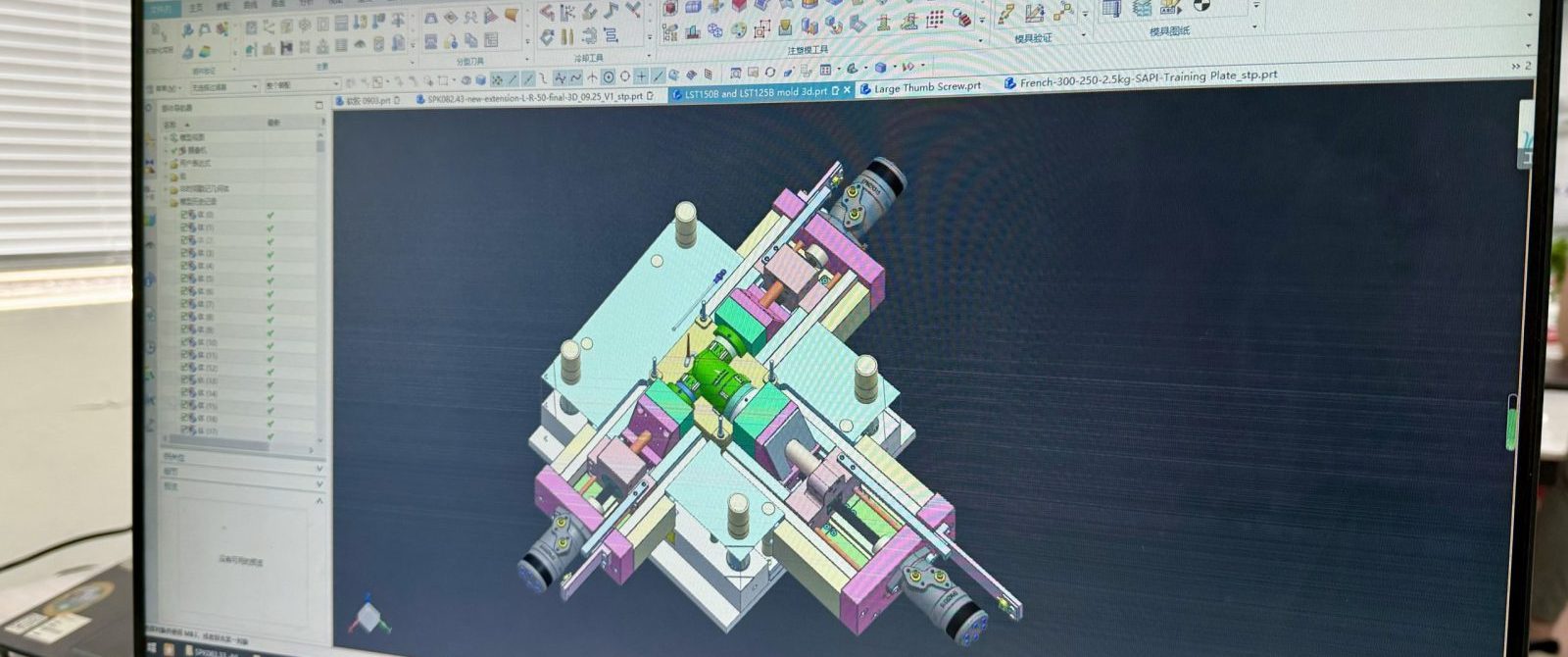 INNOVANE Mold Design